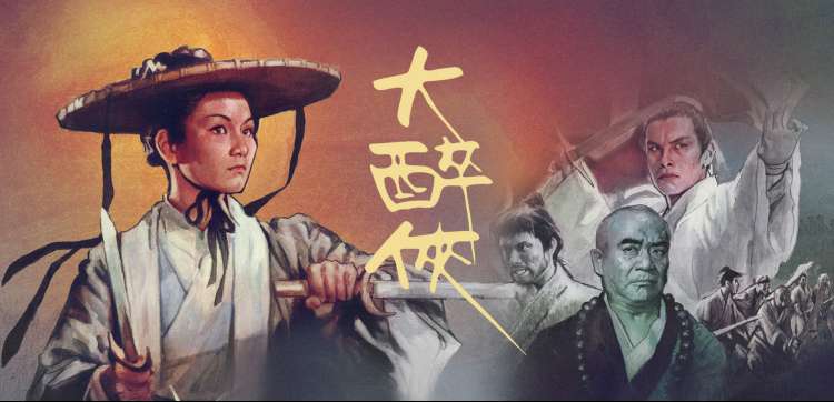 屠龙传奇夜间灯串氛围横幅
