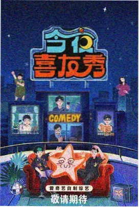 屠龙传奇第08期砖红燕麦配色封面