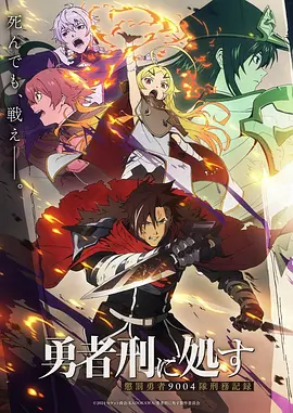 仙逆第三集