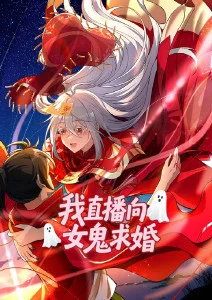 仙逆 轮回